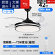 Éclairage de ventilateur invisible Modern Simple Dining Room Plafon