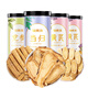 
Fudonghai Astragalus Codonopsis and Angelica Combination Set 620g Yuanqi Sansibao Tea Healthy Soup Stewed Soup Ingredients