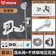 MOEN bathroom all-copper mixing valve hot and cold faucet shower double-open bathtub faucet triple handheld simple shower set standard 304 booster set 5 pieces