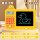 Mathématiques pour bébés et arithmétique orale et arithmétique orale Élèves de l'école primaire Smart Oral Toys's Toys Education Machine Machine Learning Machine Astronaute + Color Box + English Version