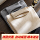 OROGRAPLANDY ORDO CITY Cashmere Séter para hombres Séter de tortuga de cachemir puro para la solapa de invierno Base cálida de punto [cara limpia] Negro M