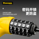 EROADE bike lock password steel cable lock mountain bike lock anti-theft portable bike lock wire password lock