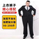 Yi Liangying men's suit plus fat plus size business formal suit fat jacket wedding dress interview professional suit suit black top 9XL 220 (265-290Jin Jin equals 0.5 kg)