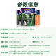 多乐士（Dulux）乳胶漆致悦竹炭抗甲醛抗病毒无添加全效油漆涂料墙面漆A740S白色套装15L
