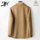DK Brand Herren 100% reine Wolljacke Herren Kurzjacke LOSSEN LOSSEN DOPFIDEL VELVET MATCH CLASSIGKEIT UND VERSCHIEDLICHE GOLD CAMEL M.