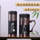 Tanxuange lila lehm Tee Tasse Lila Ton Inner Liner Thermos Cup High-End-Gedenkwasserbecher für Papa und Lehrergeburtstagsgeschenk Custom Schriftzug hundert Tee Matte Black Set Leather Box Packung