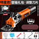 Chuangyi Electric Wool Ciscaillers Electric Ciseaux Raser la laine FADER ELECTRIQUE Large Ciscons cisaillement 3880AW + 9 SPILT BLADE X2