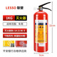 宇檬哲联塑灭火器4kg干粉手提式车家商用物业仓库12358公斤 联塑2Kg套装两个灭火器+一个箱