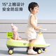 Babybox babybox twisting car anti-overturning children's music slithering car shaking car sliding toy car