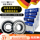 Rodamiento original 6207 6208 6209 6210 6211 6212 6213 ZZ DongGuan Ciudad Original Importada de Alemania 6207 RS/RZ Cubierta de goma