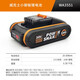 Wax fast charger car charging 4.0 large capacity lithium battery 2.0 universal 20v small foot board battery WA3883 (2x2A dual charge) small foot board