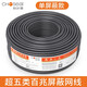 
Super six network cable 10 Gigabit CAT6A high-speed dual-shielding engineering decoration household wiring Category 7 dual-shielding network cable - gray - QS6172A (5m