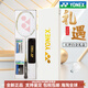 尤尼克斯（YONEX）yex羽毛球拍单拍碳素超轻进攻yy天斧白金礼盒9900a 5U 【限定款】AX天斧9900 礼盒套 21-22磅(入门选手)