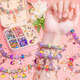 Shangmei Beibei Toys Girl handgefertigtes Perlen DIY Armband Kinder Schmuck Geschenkbox 3-6 Jahre alte Mädchen Geburtstagsgeschenk
