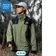 Jeanswest Frühlings- und Herbst-Outdoor-Ladungsjacke Männer und Frauen abnehmbarer winddichte Wasserdichte Paar Bergsteiger Mode Marke Brandfarbe Bündel Jacke 6196 Military Green XL (158-170jin [Jin gleich 0,5 kg])