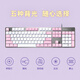 
Logitech K845 mechanical keyboard office games e-sports keyboard metal wired keyboard game office 104 key full-size keyboard single light gift for boyfriend K845 TTC tea scroll-sakura powder