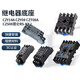 Chint relay base CZY14A socket CZY08 mounting base CZT08A time CZS08 Kunlun RS-NXJ RS-NXJ-2Z/C1 Kunlun 8-pin base