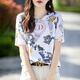 HMRSV Mulberry Silk Kurzärärmelte T-Shirt für Frauen 2025 Sommer Neues lässiges und modisches Design Cooles Gefühl MA Familie gedruckt Top Trend D Familie gedruckt 838 L