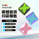 潮流高颜值蓝牙音响 双机串联低音炮 户外迷你发烧高音质便携小型无线蓝牙音响 HIFI高音质 元气桃