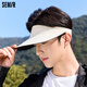 Semir sun protection hat men's ultraviolet sun hat sun hat summer fisherman hat folding outdoor mountaineering sky top hat