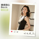 猫人吊带背心女【带胸垫】遮副乳黑白内搭运动背心收腰可外穿打底衫女