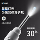 SIJIANG Intelligent visuelle Picking Picking Spoon Ear Picking Sticking Eart Endoscope haute définition Bélange de cueillette d'oreille Bénéficie