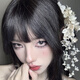 CLCEY铃兰花头饰花朵流苏发夹女森系新娘结婚发饰婚纱盘发配饰 紫色