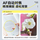 Songdian Digital Student Camera Portable ersetzt CCD Card Machine Vlog HD-Einstiegskamera Ivory White [AF Focus] Ultimate Version + 64G Speicher