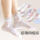 
[Sakura Children's Socks] Spring and Autumn Children's Socks for Boys and Girls Cotton Breathable Large, Medium and Small Children's Medium Tube Cotton Socks [Princess Lace] 10 pairs 9-12 years old