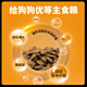 Guanneng Dog Food Large and Medium-sized Dog Food 15kg Stable Immune Full-price Dog Food