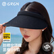 GRGN sun protection hat women's empty top hat summer sun hat sun hat outdoor all-match cool hat face covering anti-UV hat women