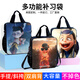 
Xigu cartoon Nezha elementary school students' large capacity exquisite tutoring bag repair handbags for grade one, two, three and four carrying bags for book bags for file bags for children's large capacity crossbody backpacks. Customized large capacity canvas waterproof and color-fading tutoring bags