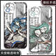 Jing'an Feiren Zai Xianshan Qiongge Nezha Mobile Phone Case Adapté à Xiaomi 15vivos 20 Redmi K70 Huawei P70 Angel Eye Transparent Shell K15906 Nova Glory Series - Model envoie une note