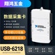 溥畔/6210/6211/6212/6216/6218数据采集卡 USB-6009