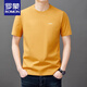 Camiseta de manga corta para hombres Romon para el verano NUEVO ALGODE PURO COLLO RED REDED COLLE CHILT CHILD CHISCHIS CHISCHIVE COLOPLE COMPIERA PARA HOMBRES YS9929 WHITE [con etiqueta] 2xl 120 [141-160Jin [Jin equivale a 0.5 kg]]]