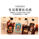 法列罗50毫升小酒版便利店调酒洋酒基酒小瓶酒预调鸡尾酒xo白兰地威士忌 奶油利口酒 50mL 1瓶