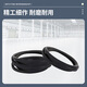 
Three-person triangle belt 8v5600 (circumference 14224mm)