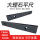 High-precision grade 000 marble ruler precision Jinan blue granite stone inspection and measurement parallel vertical ruler 1000*120*60 four-sided precision grade 00
