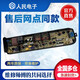 适用小天鹅TB65-1100G/C1208H TB80-1628MH/13558M洗衣机电脑板主 TB80-13558M