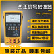 Fluke 754 Калибратор процесса 726/725S/724/705/707/715/F754/F709H Fluke 754