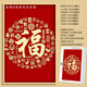Peach et Li Family Spirit Snake montre Rui Fu Lu Punch Puzzle 1000 Pieces avec le Nouvel An encadré Baifu Decoration Peinture Handmade Unzipping Gift Toys Baifu (Boîte-cadeau) H-F1585 500 Pièces Puzzle + [Cadre photo en bois massif]