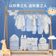 Coole Kinder Lami Neugeborene Baby Kleidung Geschenkbox Sommer Set Neu geboren