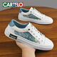 
CARTELO crocodile (CARTELO) board shoes men's casual shoes summer breathable outdoor shoes men's versatile white shoes men's soft sole one-foot men's shoes White ice blue - trendy and versatile - 7374 42 standard sports shoes size