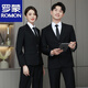 Luo Meng suit suit female college student formal teacher interview male suit jacket autumn and winter professional work clothes 2 men's navy blue jacket + pants + tie 3XL