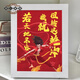 CLCEY哪吒2魔童闹海钻石画儿童手工diy材料包之钻石贴画钻石绣5D幼 7371相框+工具