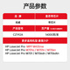 绘威CZ192A 93A易加粉硒鼓 适用惠普HP LaserJet Pro M435nw M701n M701a M706 M706n打印机粉盒hp192a hp93a