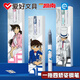 Hobby Detective Conan Pen Co-branded EF Tip 0.38mm Primary School Students Use Crystal Blue Black Position to Practice the Dark Point FP3880 Edogawa Conan Black Single-Position-FP3880