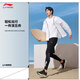 Les mêmes vêtements de crème solaire à smoothie pour li ning et wang chuqin en été, cool, mince et non-dissise des vêtements de crème solaire pour hommes afdu831