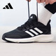 Adidas (adidas) men's and women's running shoes, autumn shock-absorbing, non-slip, wear-resistant and comfortable running shoes