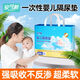 Encore new baby urine septum baby disposable care pad diaper pad large waterproof mattress free diaper upgrade gold thickened model 35x45cm [M code 112